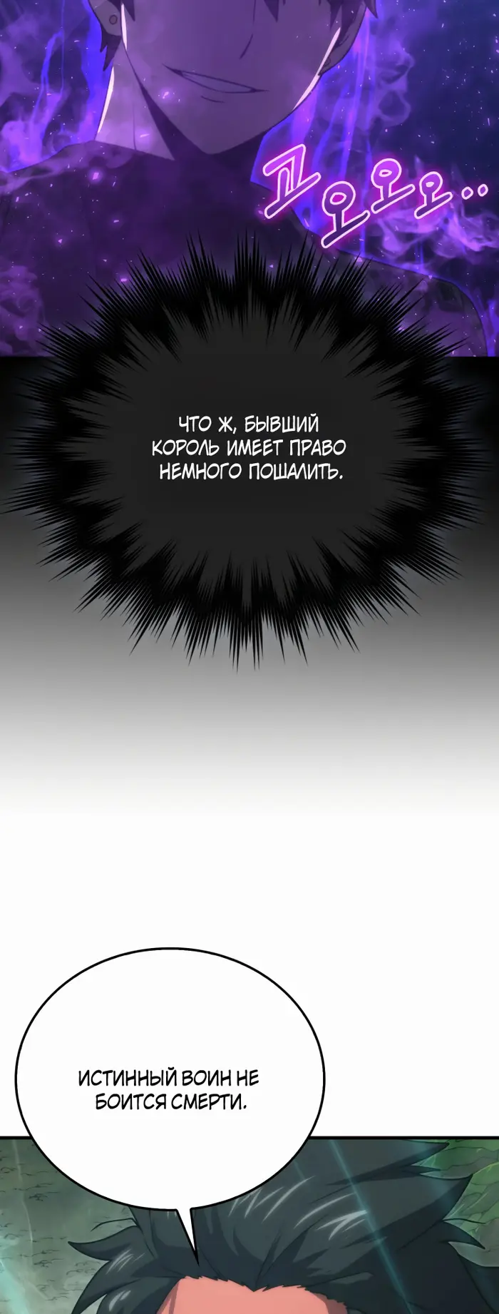 Страница 57
