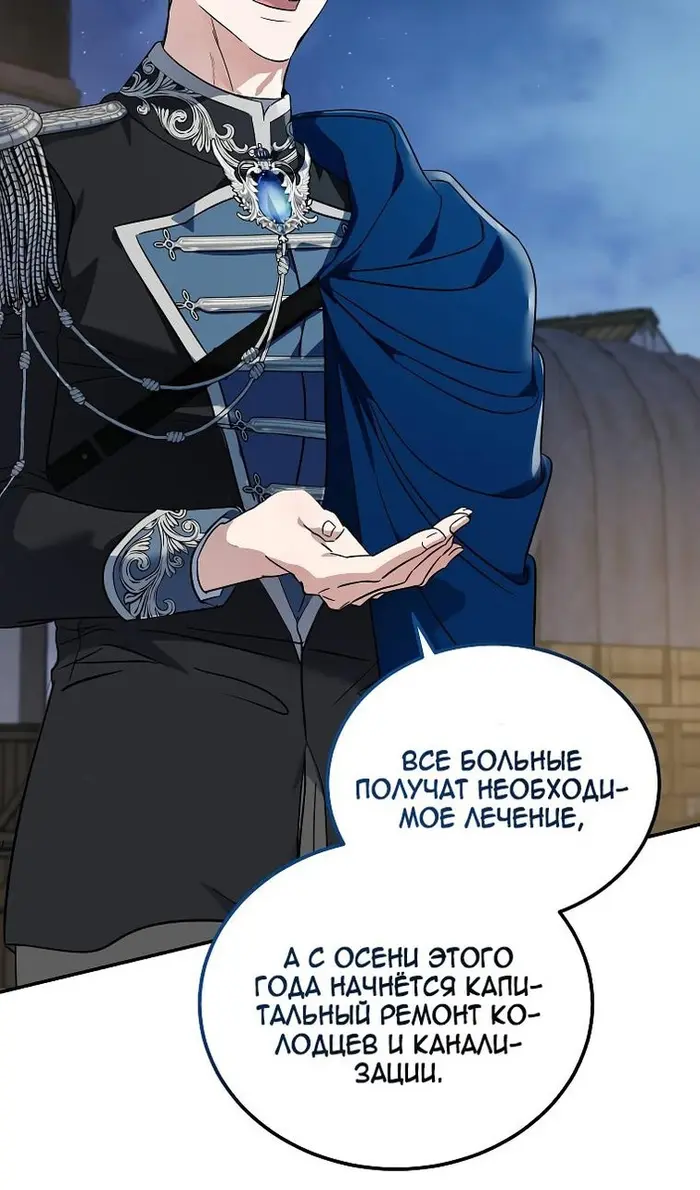 Страница 69