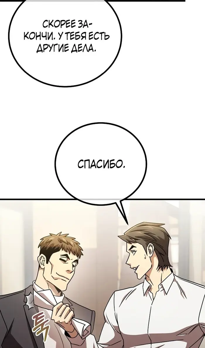 Страница 79