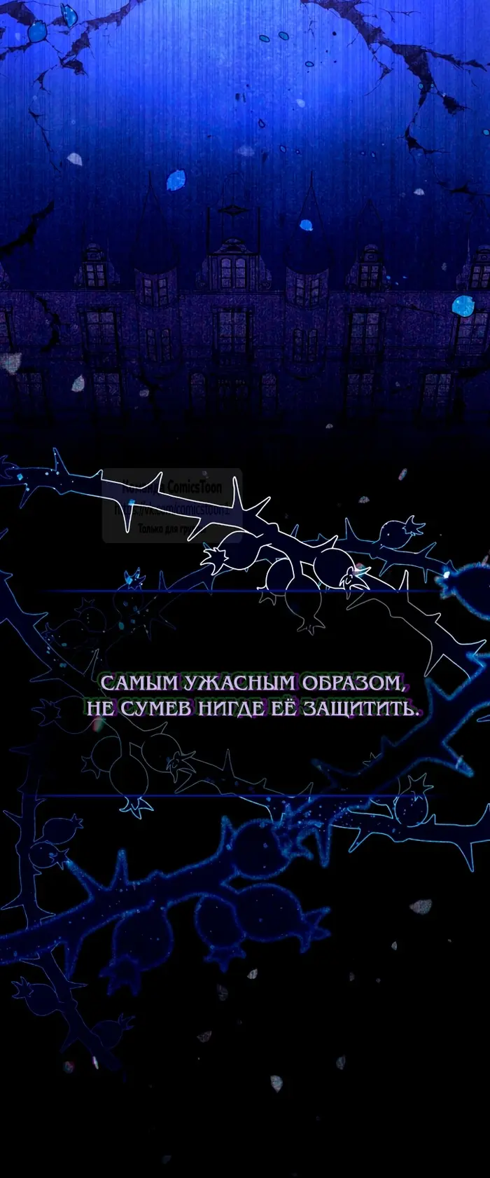 Страница 63