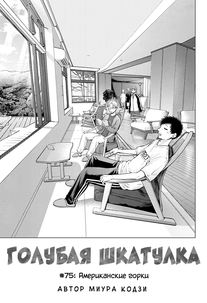 Страница 1