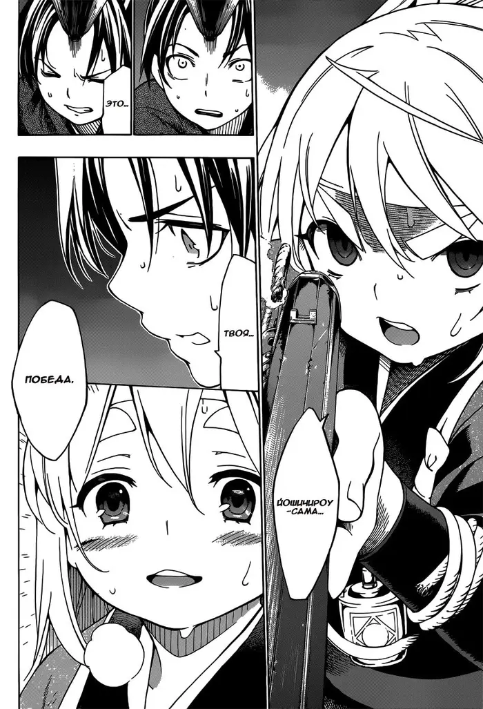 Страница 58