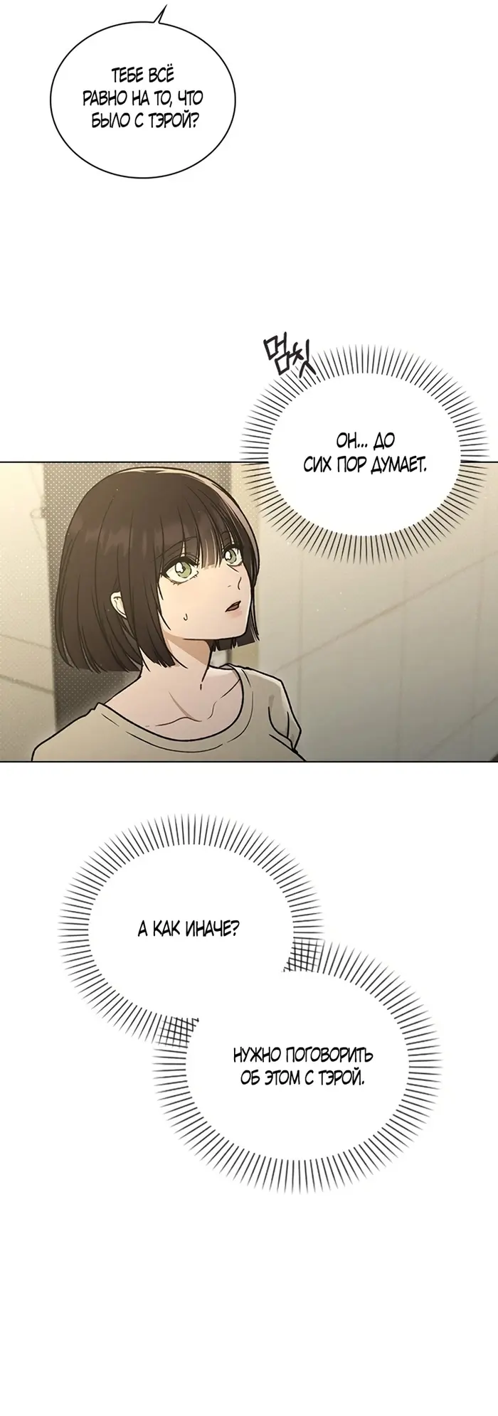 Страница 62