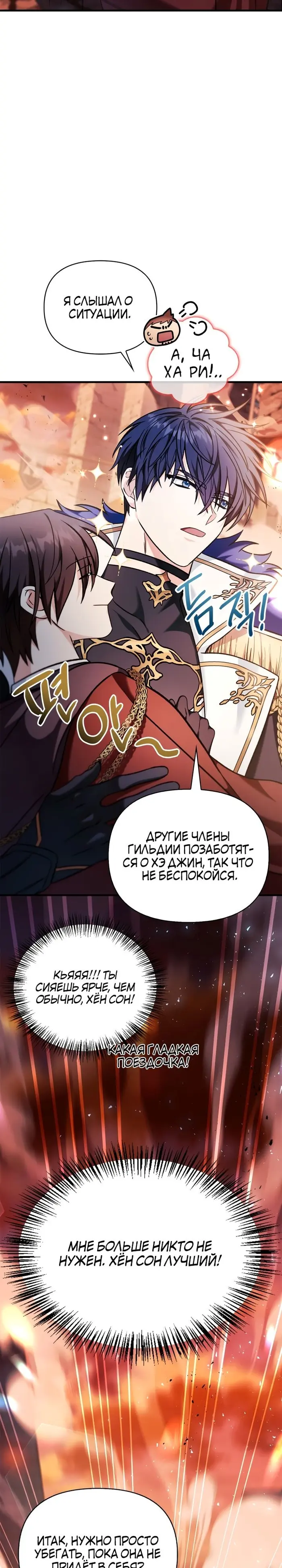 Страница 37