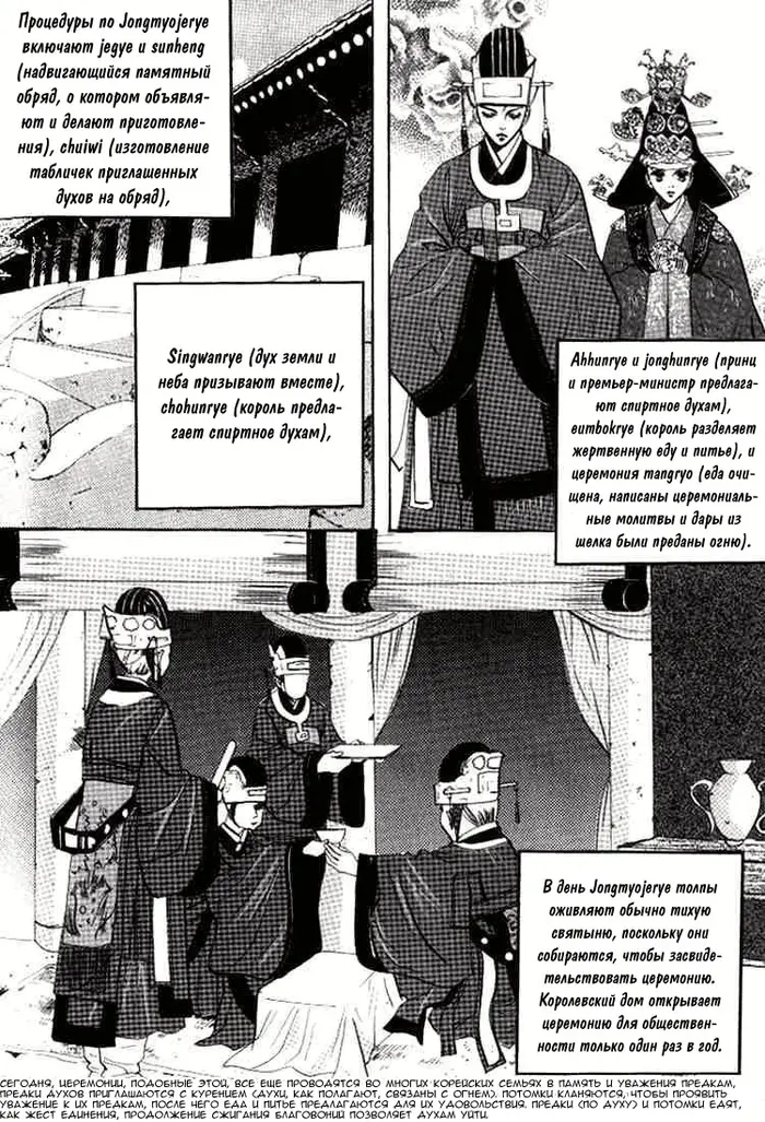 Страница 18