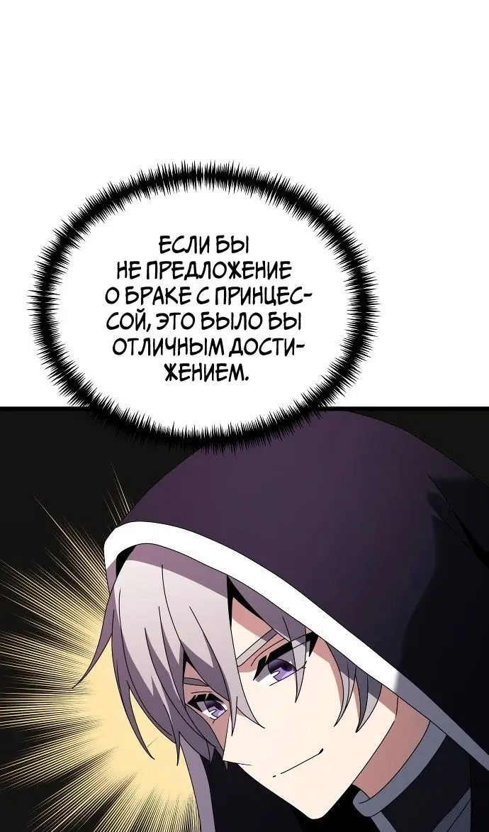 Страница 73