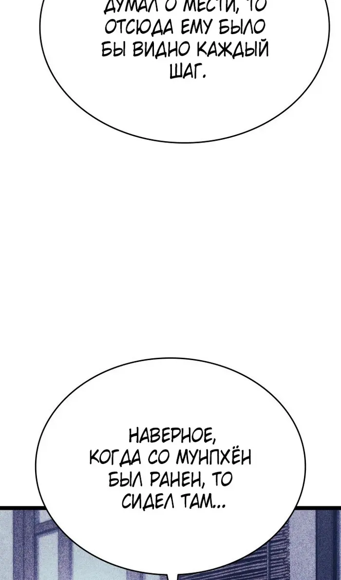 Страница 77
