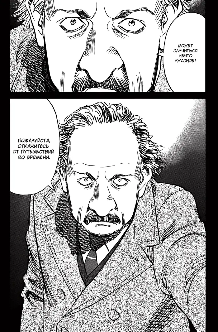 Страница 25