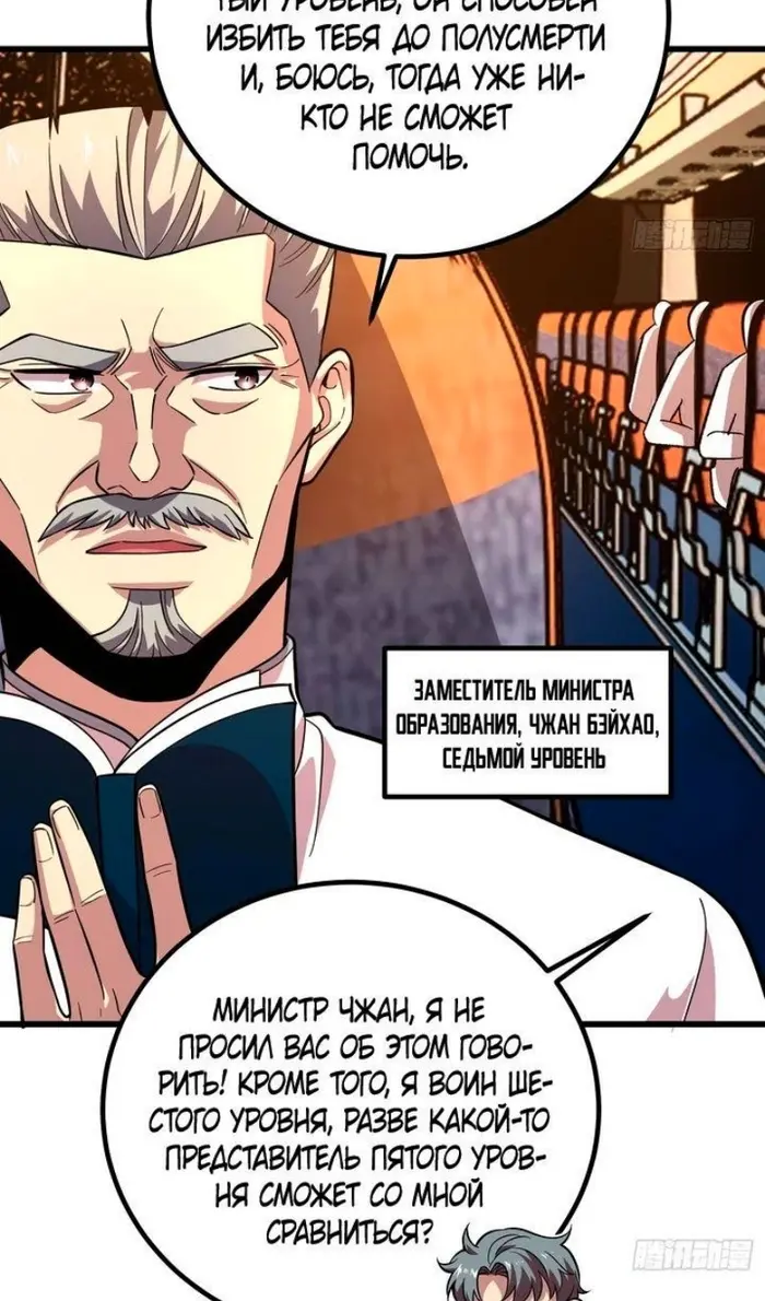 Страница 46