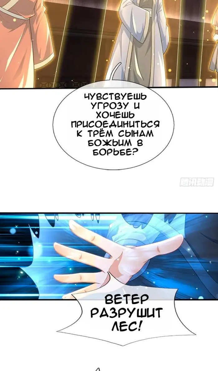 Страница 34
