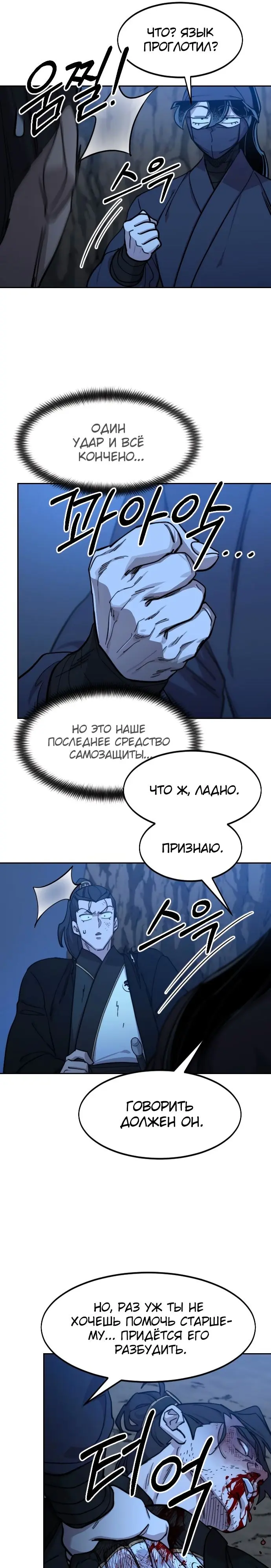 Страница 33