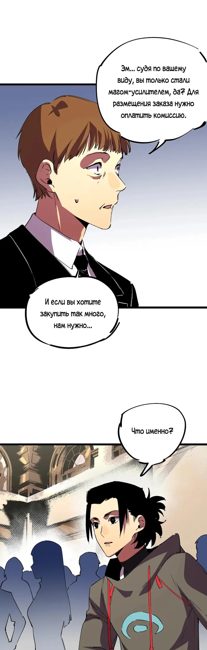 Страница 32