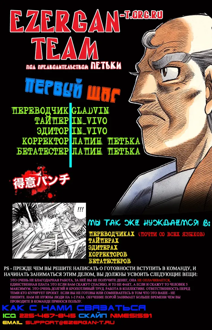 Страница 3