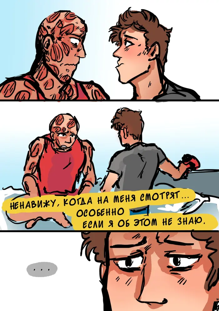 Страница 11
