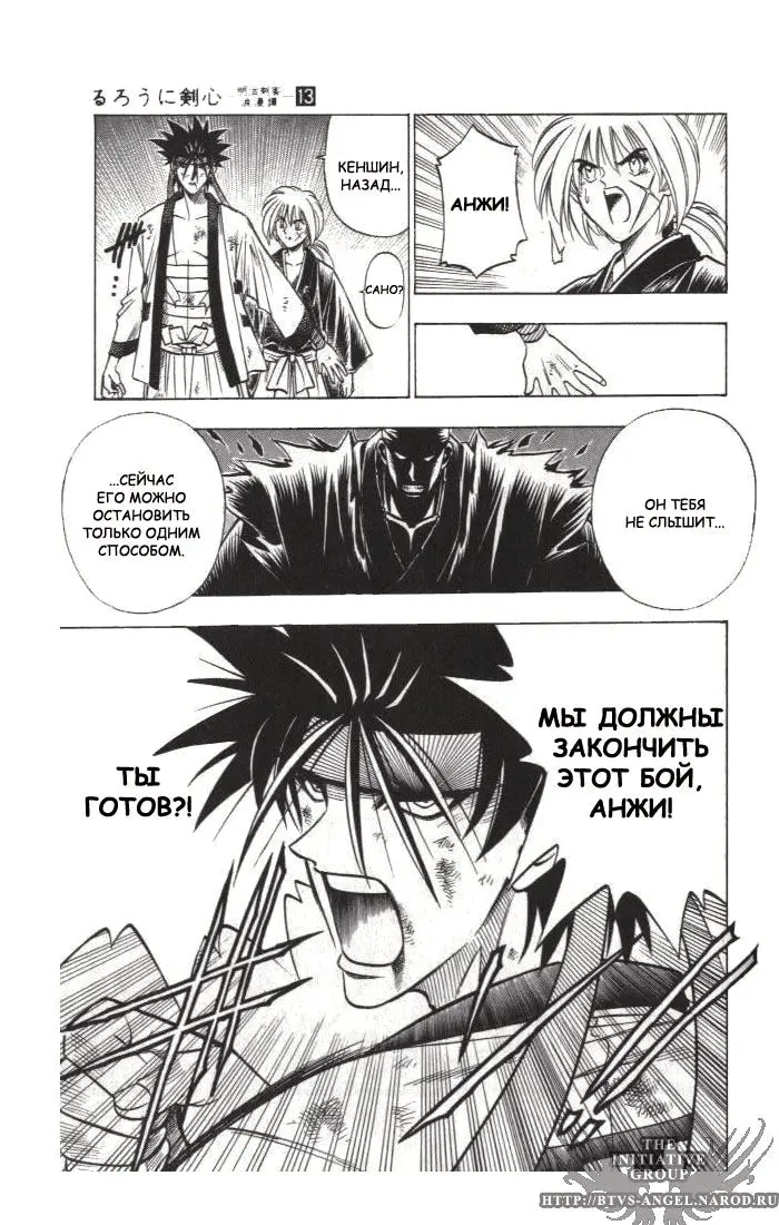 Страница 19
