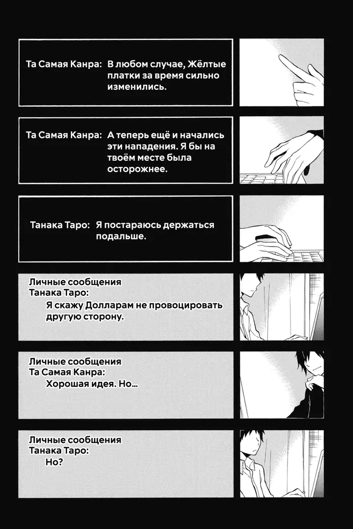 Страница 37