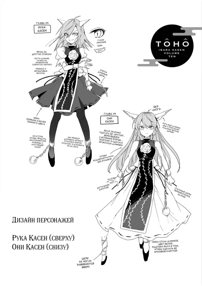 Страница 53