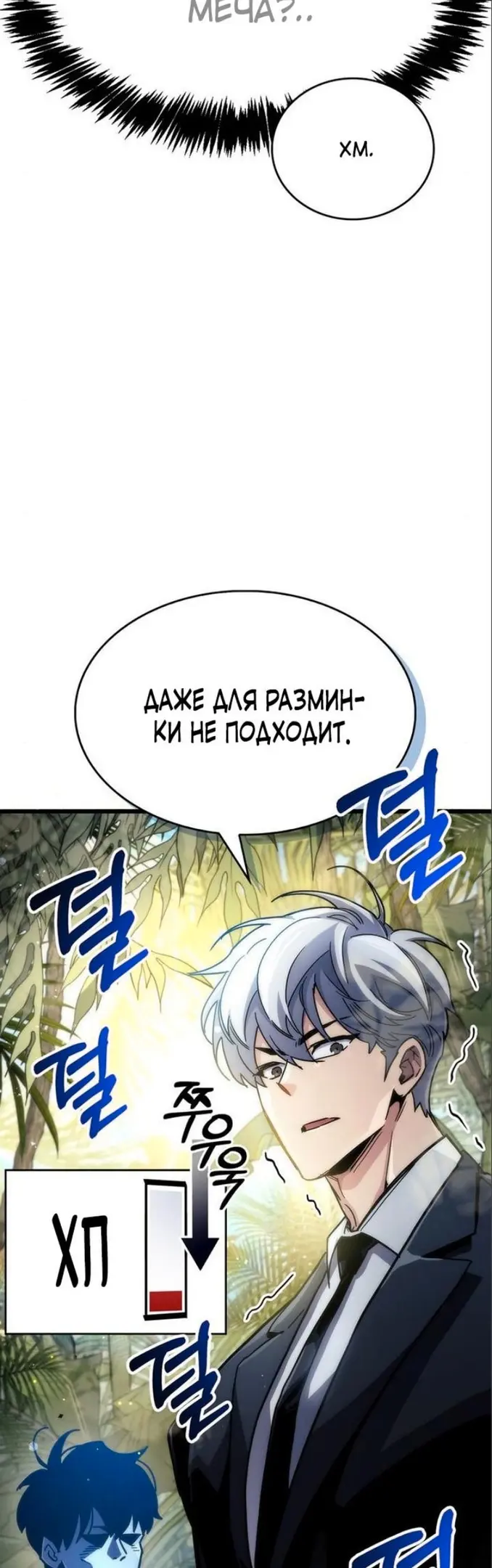 Страница 86