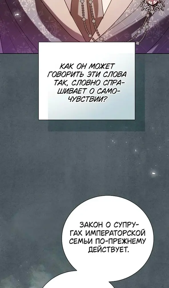 Страница 76