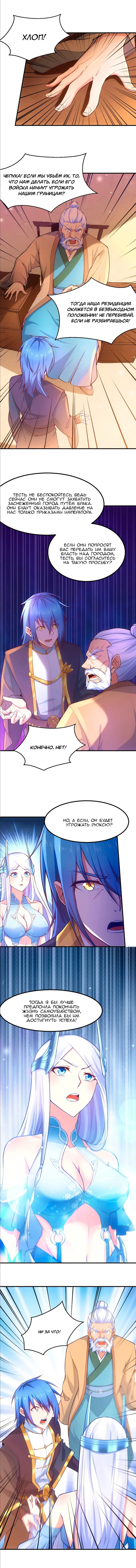 Страница 10