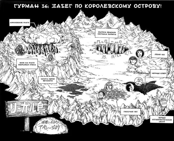 Страница 7