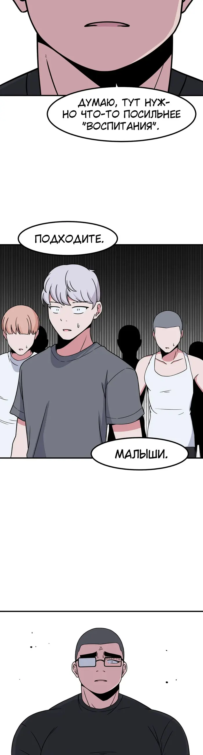Страница 42