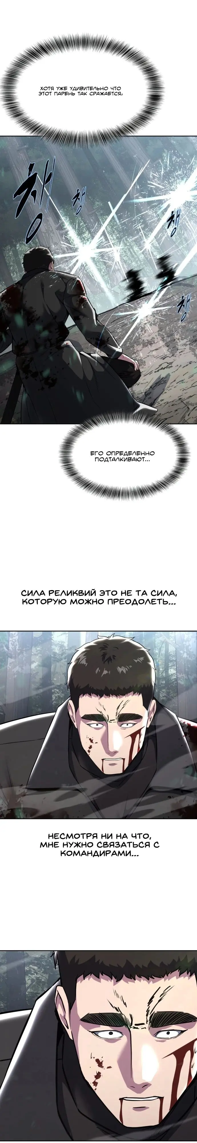 Страница 35