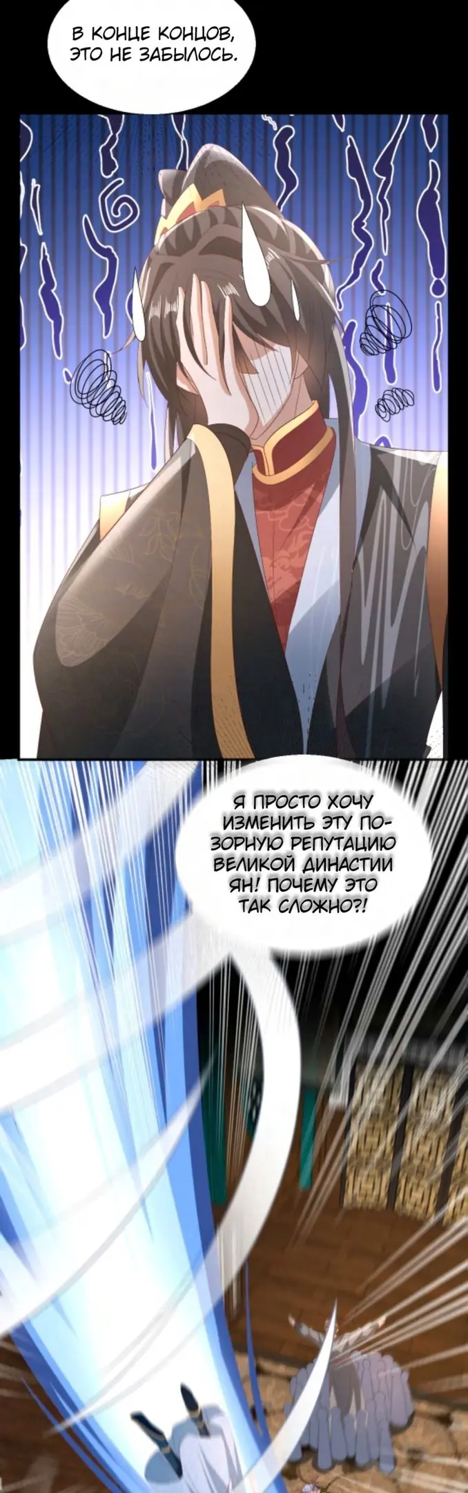 Страница 21