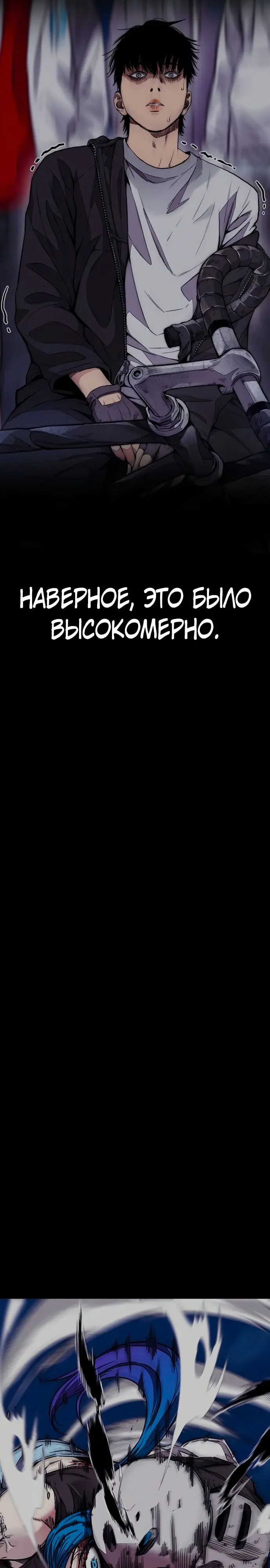 Страница 58