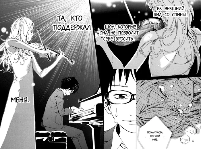 Страница 39