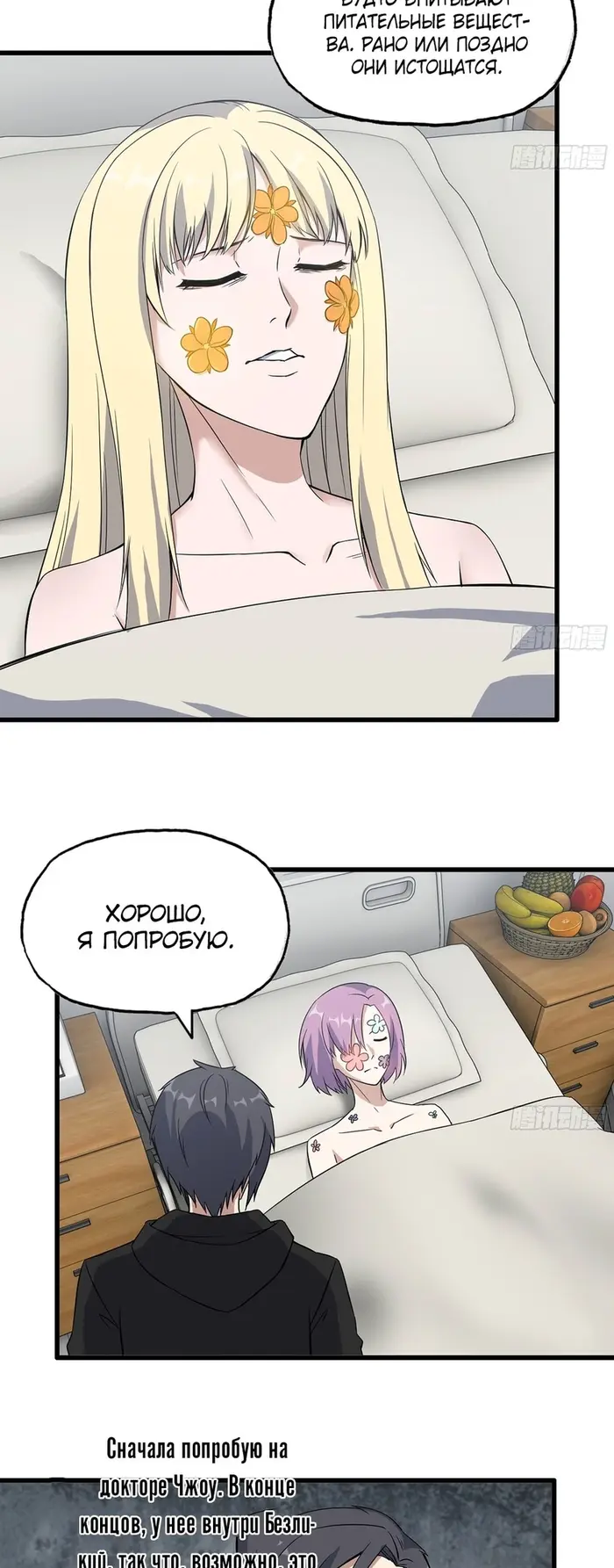 Страница 15
