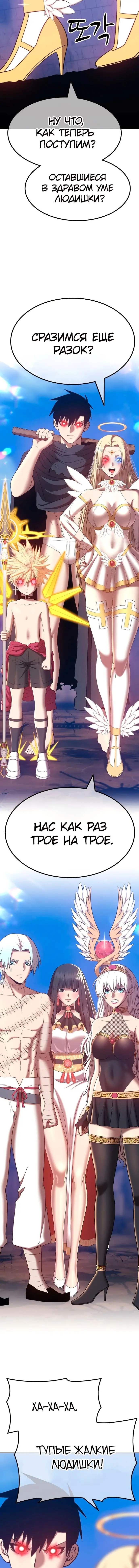 Страница 54