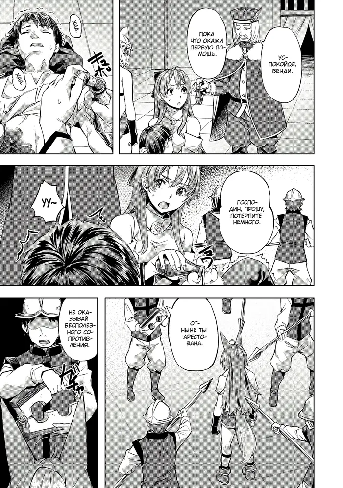 Страница 4