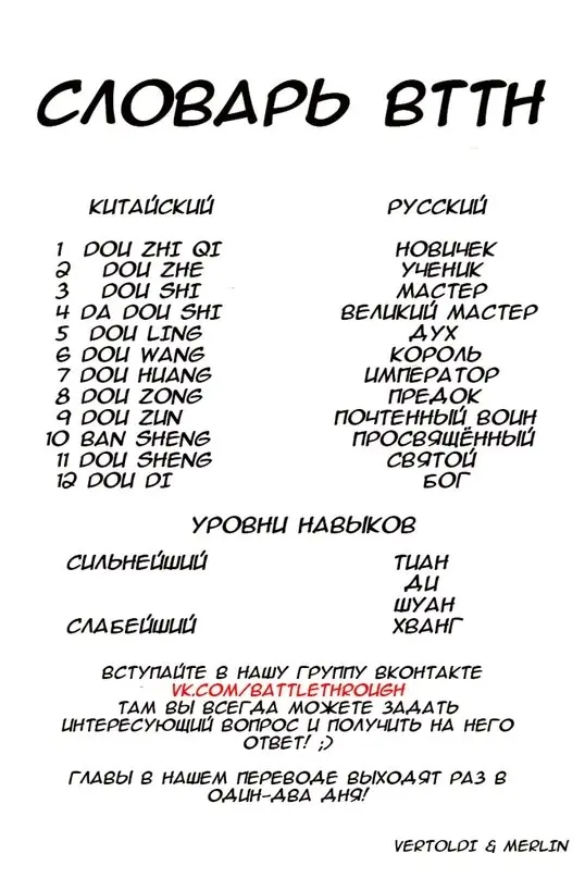 Страница 22