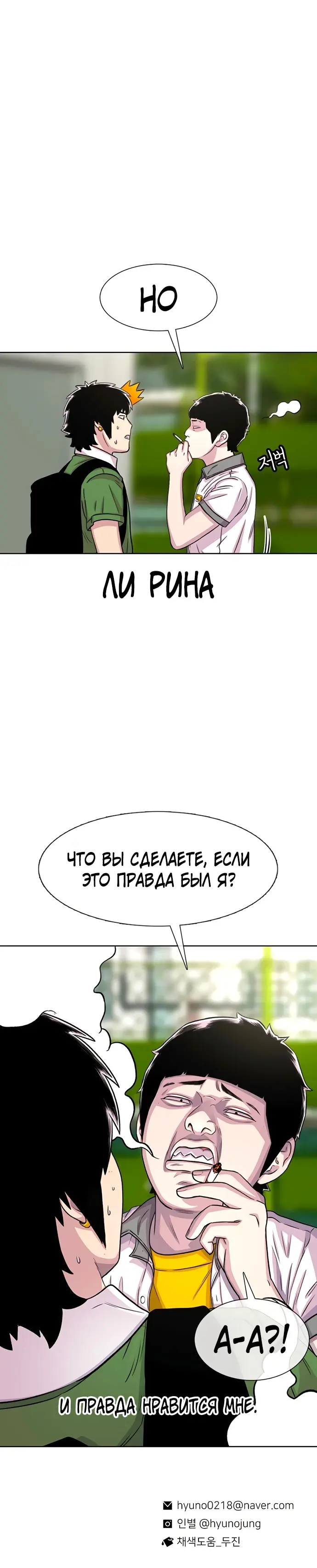 Страница 34
