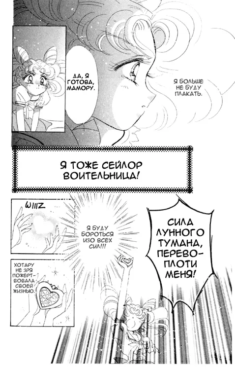 Страница 35