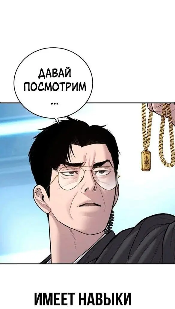 Страница 74