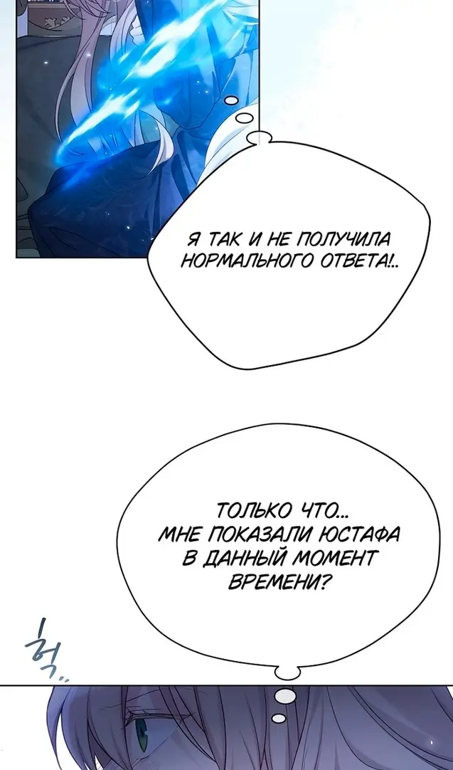Страница 63