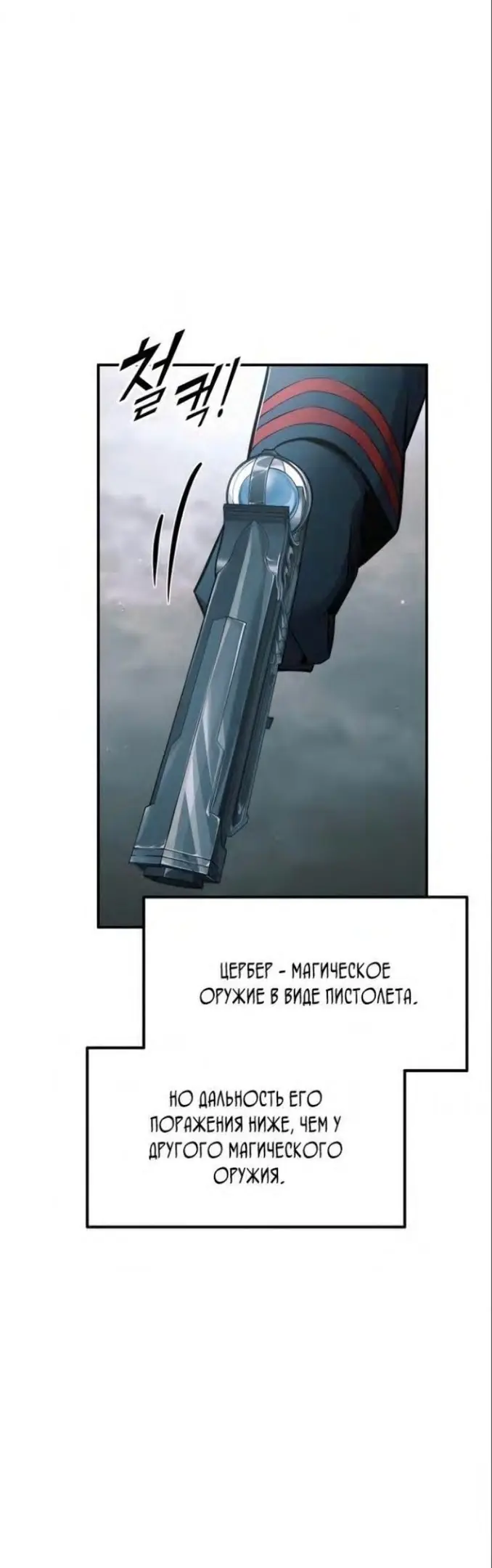 Страница 37