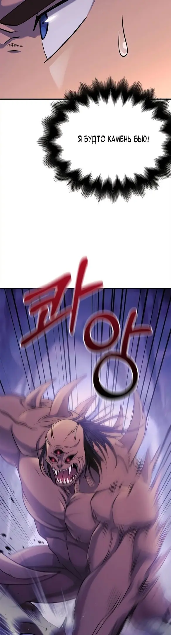 Страница 67