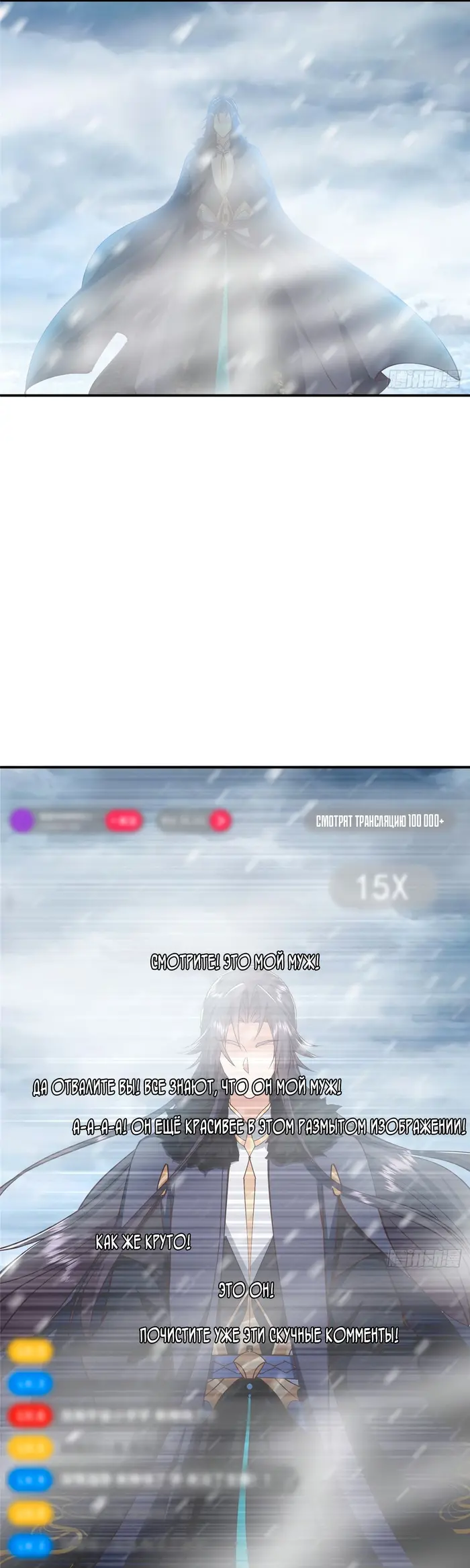Страница 15