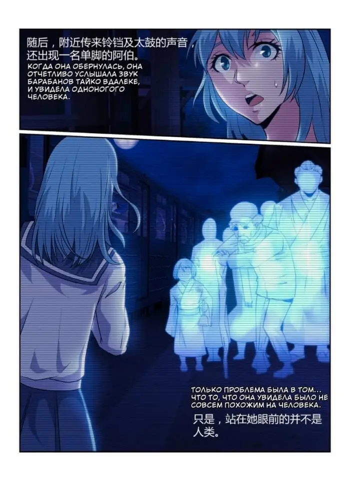 Страница 10