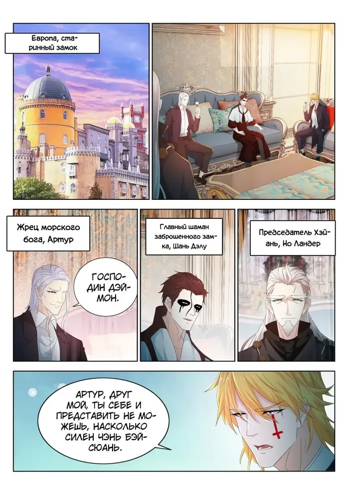 Страница 14