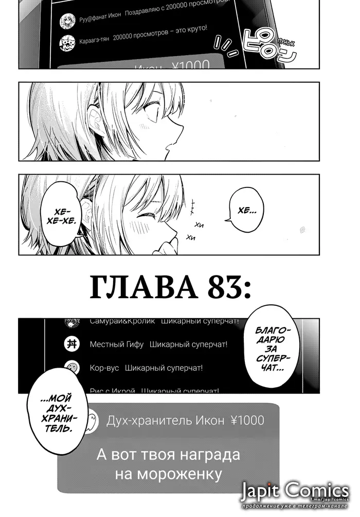 Страница 20