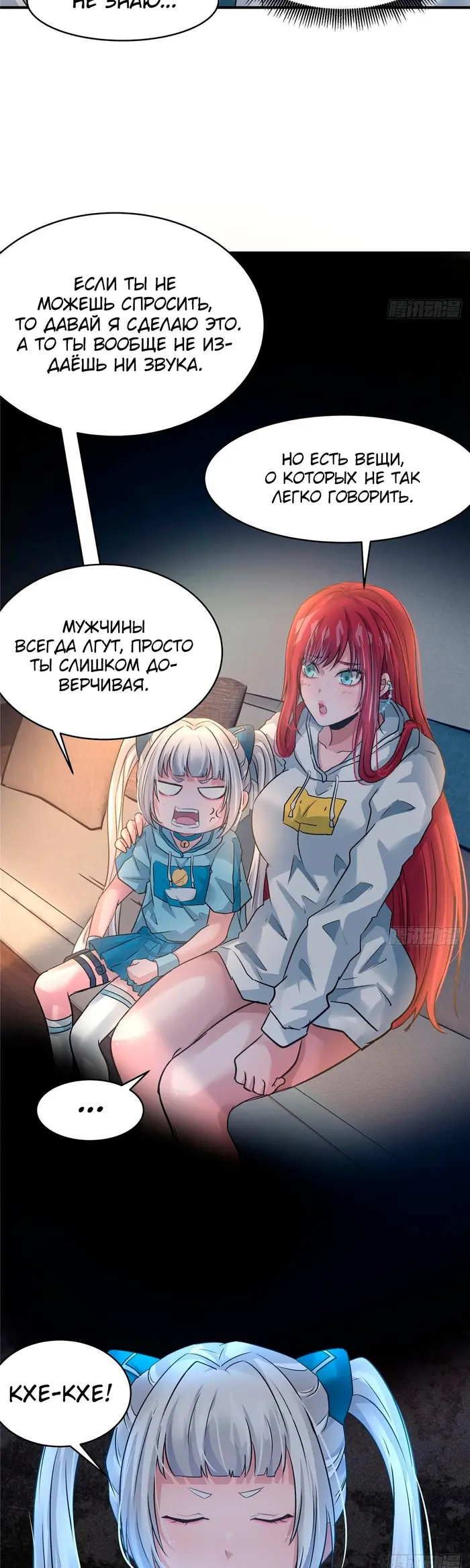 Страница 15
