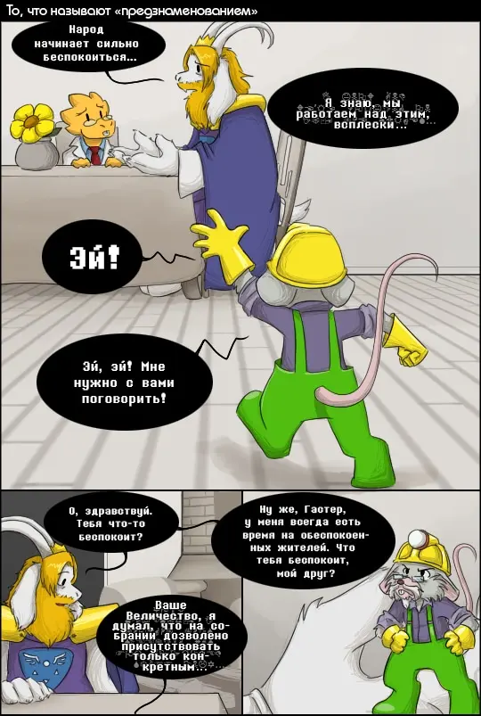 Страница 1