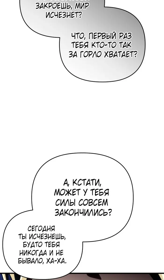 Страница 93