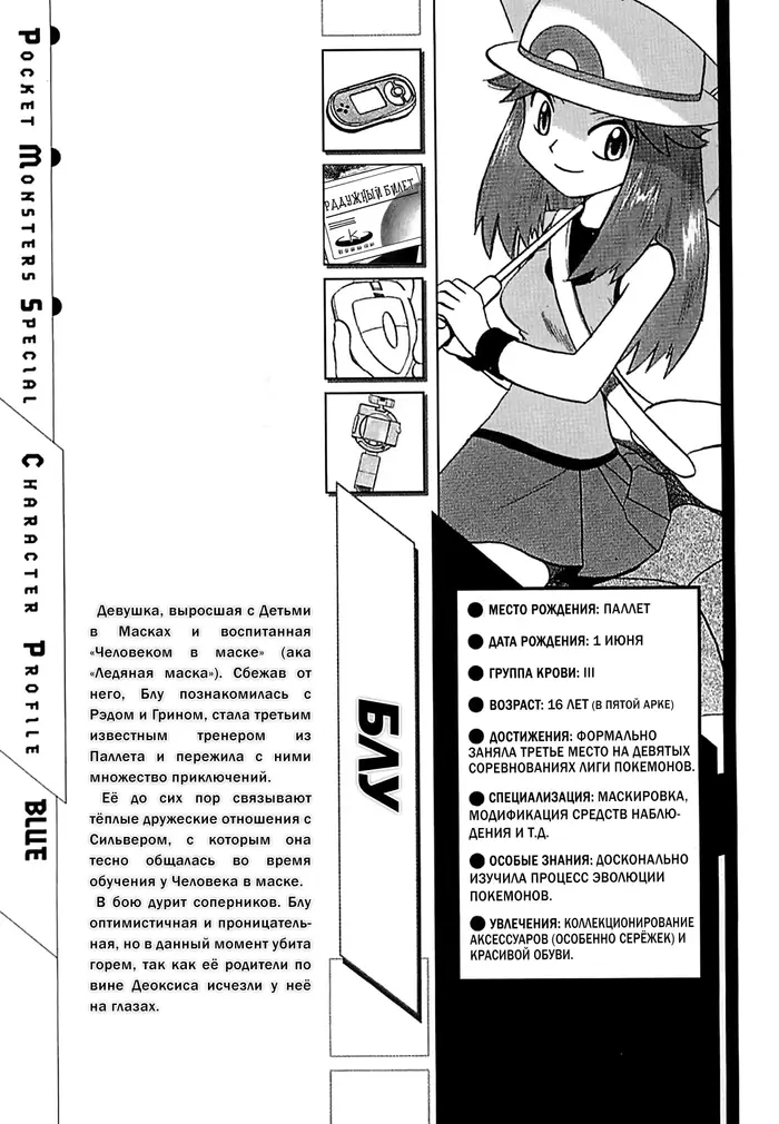 Страница 22