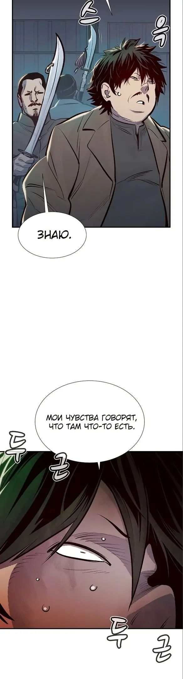 Страница 40