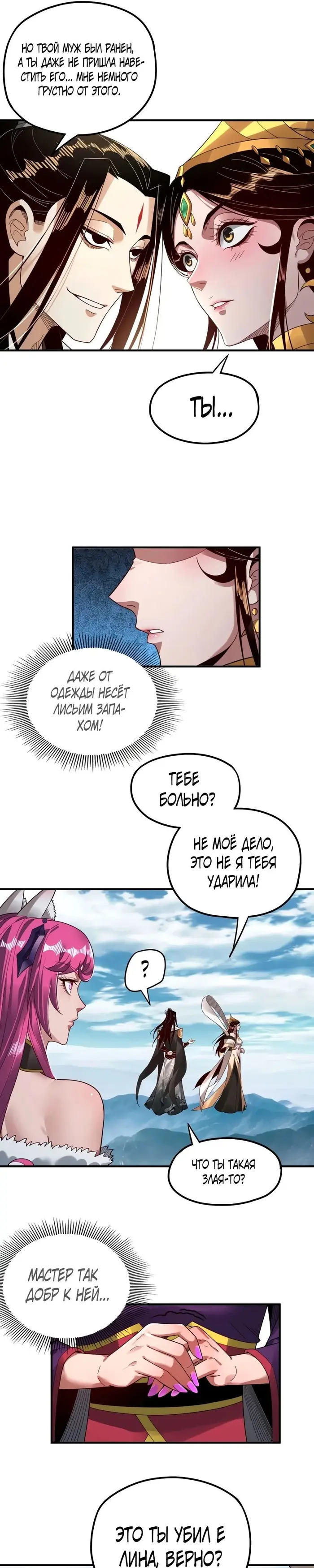 Страница 15